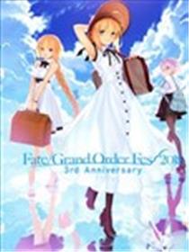 Fate／Grand Order 3rd Anniversary ALBUM海报