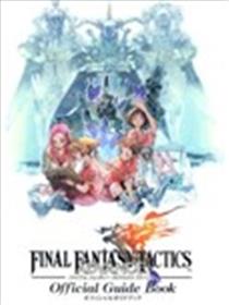 最终幻想战略版公式设定资料集海报