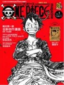 海贼王20周年杂志OPMagazine海报