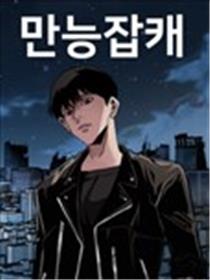 超能力少年海报