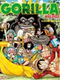 尾田荣一郎画集ONE PIECE COLOR WALK海报