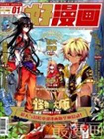 好漫画海报