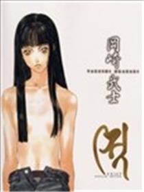 冈崎武士画集海报