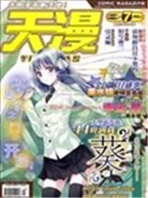 天漫海报