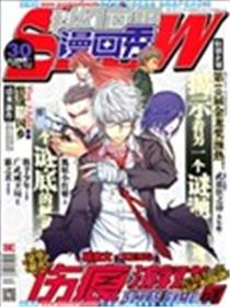 漫画SHOW海报