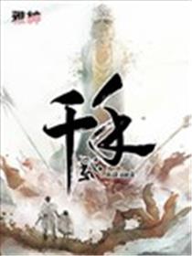 千手海报