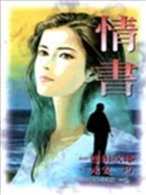 情书海报