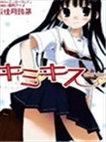 君吻 after days海报
