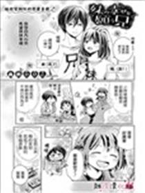 希望妹妹幸福的哥哥海报