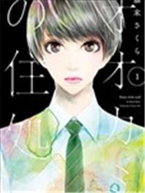 大灰狼的住所海报