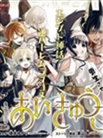 梅里特与埃及无业游神海报