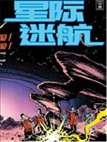 星际迷航：先贤归来海报