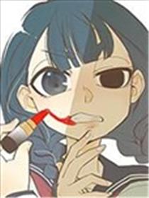 谎言家百合子的荣光海报