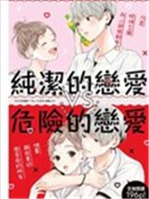 恋香夏日海报