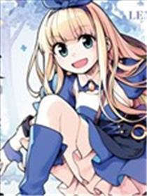 星座使赛蕾娜海报