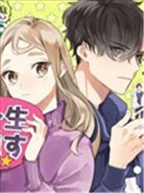 宅友变男友说不定也超赞海报