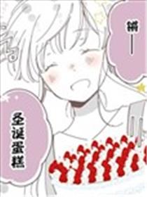 鲇子大姐姐和高中生男朋友海报