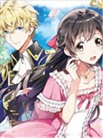 第三王子的光芒过于耀眼、无法直视！海报