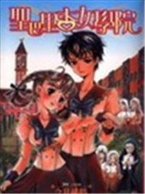 圣巴里杏女学院海报