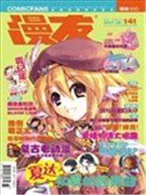 漫友海报