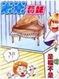 米米莓妹海报