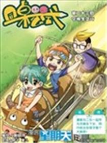 同桌公式海报