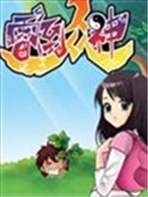 雷倒众神海报