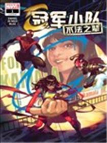 冠军小队V4海报