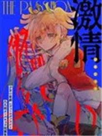 激情海报