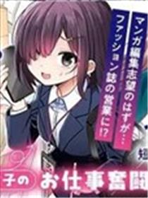 阴暗宅宅也能做营销吗？海报
