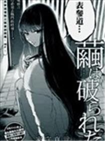 破茧海报