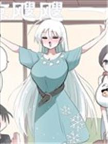混血魅魔和形形色色的造访者海报