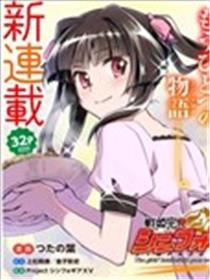 战姬完食Symphogear海报