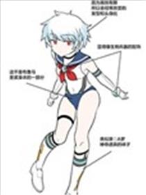 闪电脚之零海报