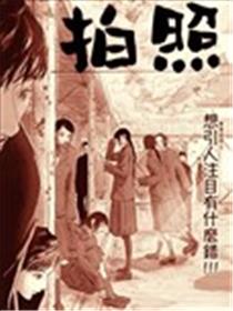 拍照海报