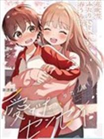 爱上老师海报