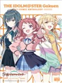 学园偶像大师 漫画精选集海报