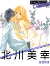 北川美幸最爱精选The Best Selection海报