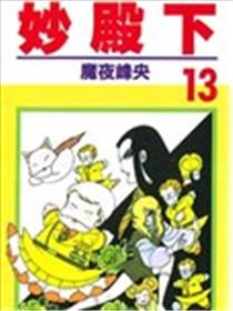 帕塔利洛!海报