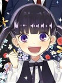 黑道大哥转生成幼女的故事海报
