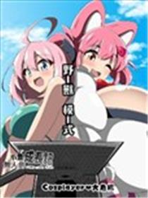 小丰成长记海报