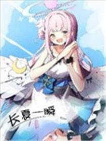 (C104) 长夏一瞬海报