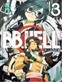 BB.HELL罪人削减计划海报