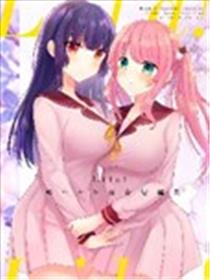 Lila！海报
