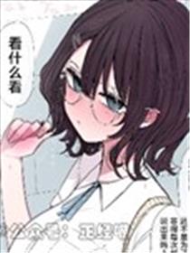 想变可爱的阴暗女孩海报