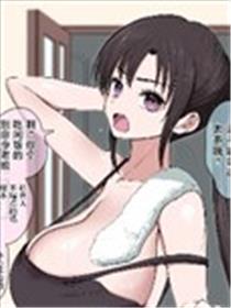 喝醉就会忘掉一切的兄控姐姐海报