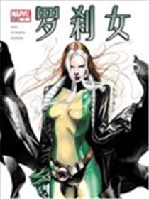 罗刹女V3海报