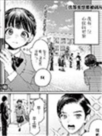 优等生想要被训斥海报