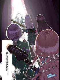BanG Dream! It's MyGO !!!!! 雨中祈晴海报