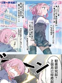 Media Mix Girls海报
